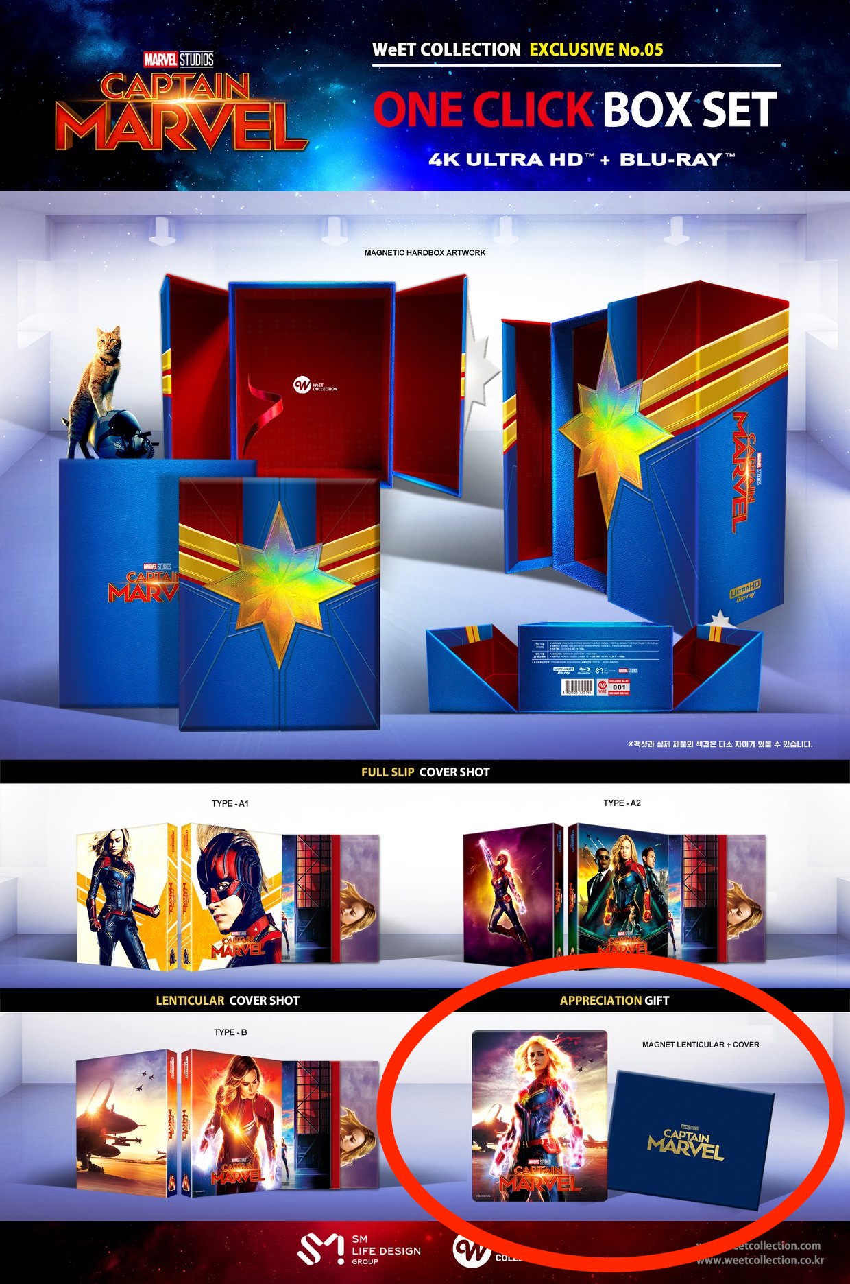 Box Set.jpg