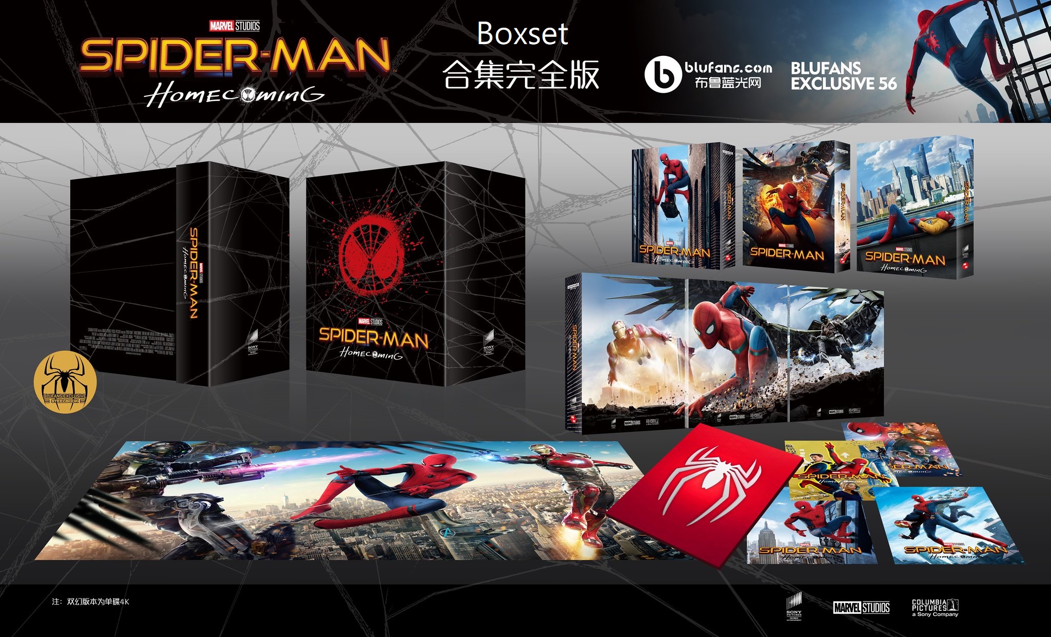 Boxset.jpg