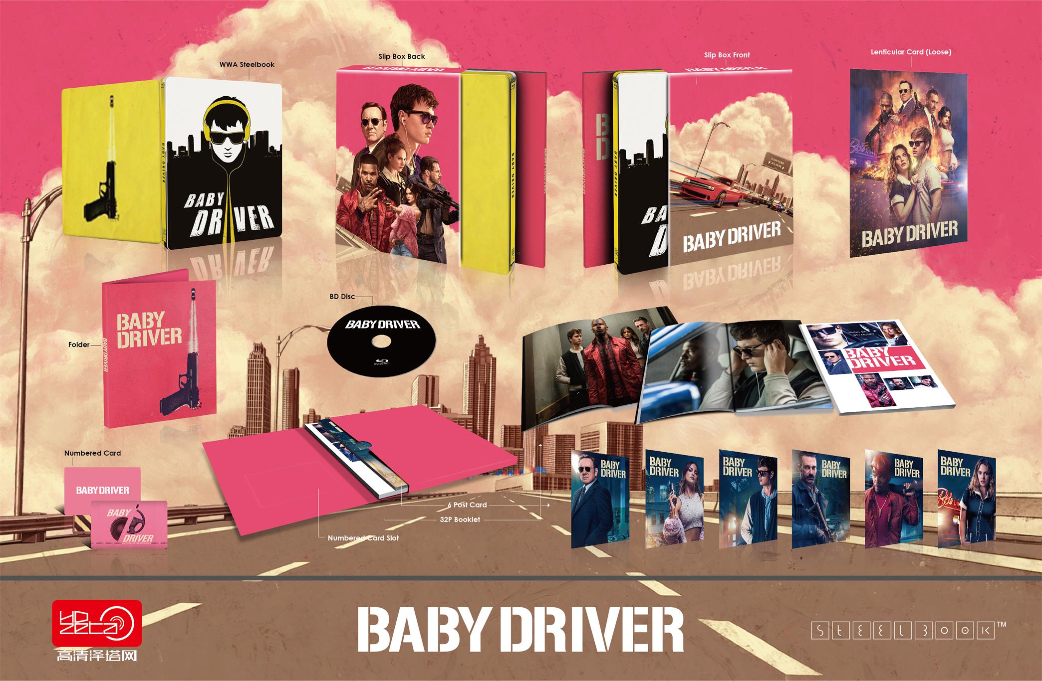 BS---Baby Driver.jpg