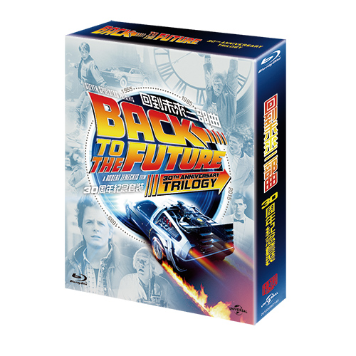 bttf.jpg