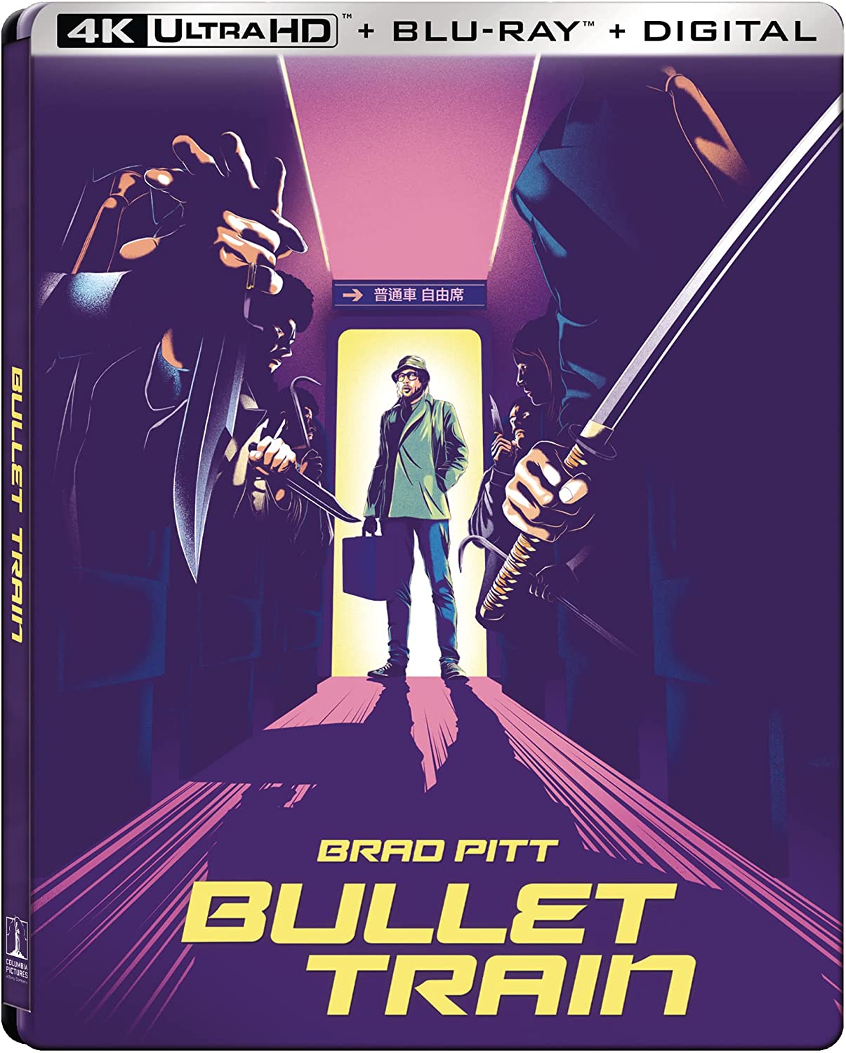 Bullet Train SB front.jpg