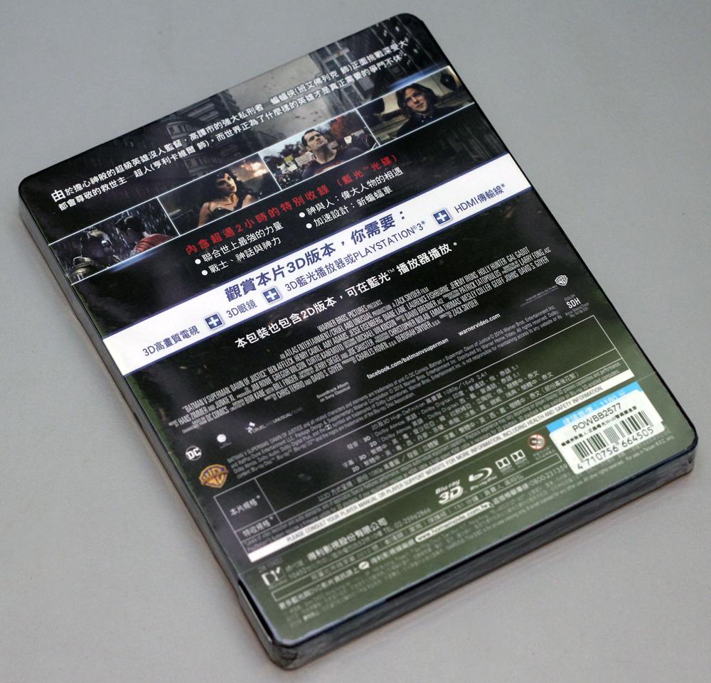 bvs steel taiwan back.jpg