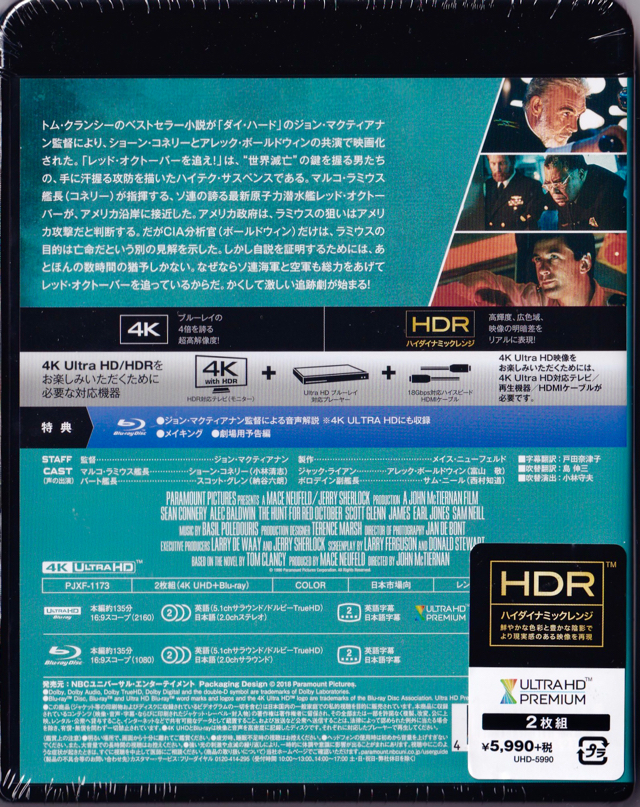 C2B9EFCE-530F-439B-86F7-B46AC67DCB35.jpeg