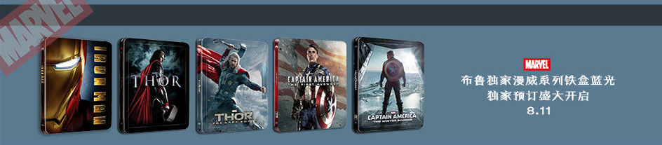 Capture - BF Marvel.PNG