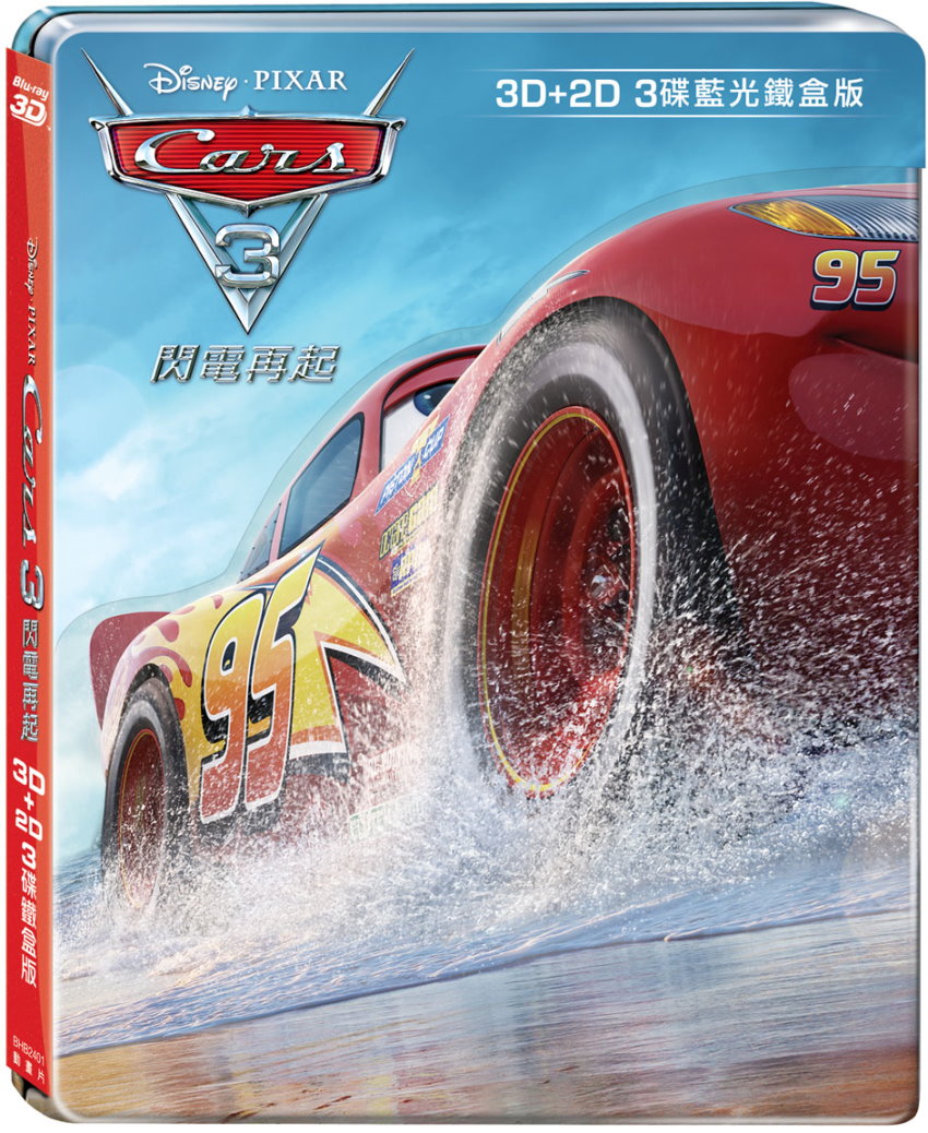 cars3.jpg
