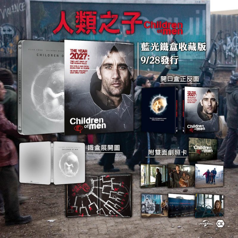 Children of Men.jpg