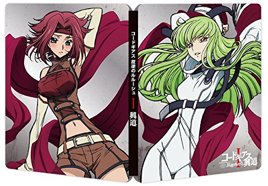 code geass1-2.jpg