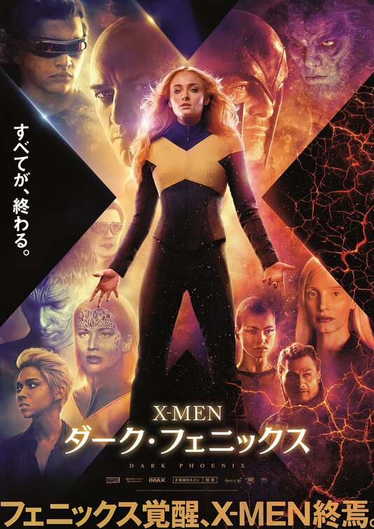 dark_phoenix_ver5.jpg
