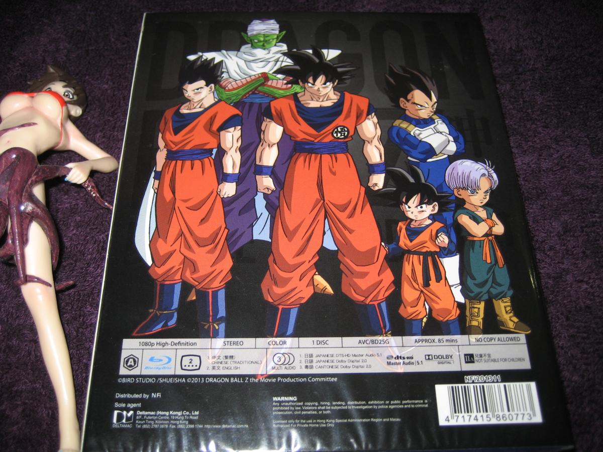 DBZTBOGHKS (2).jpg