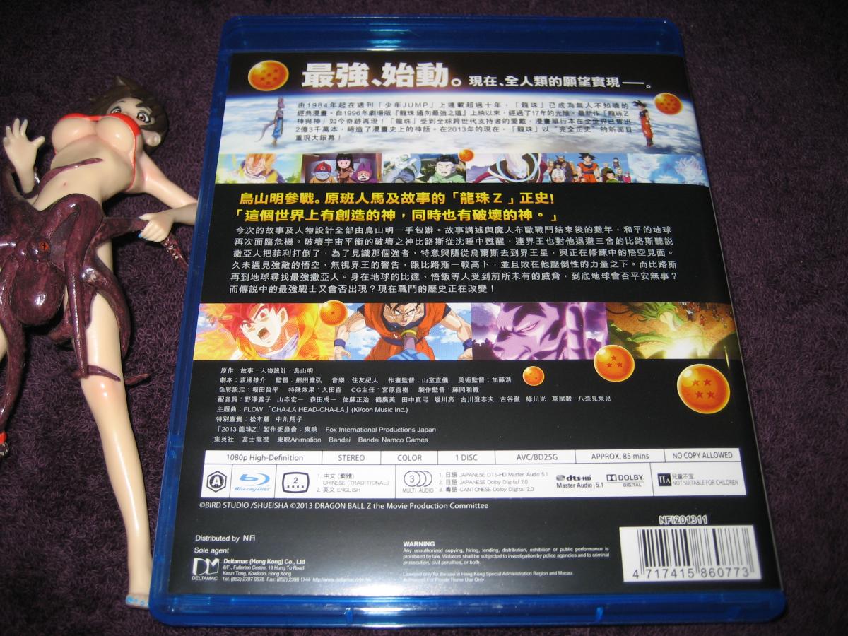 DBZTBOGHKS (8).jpg