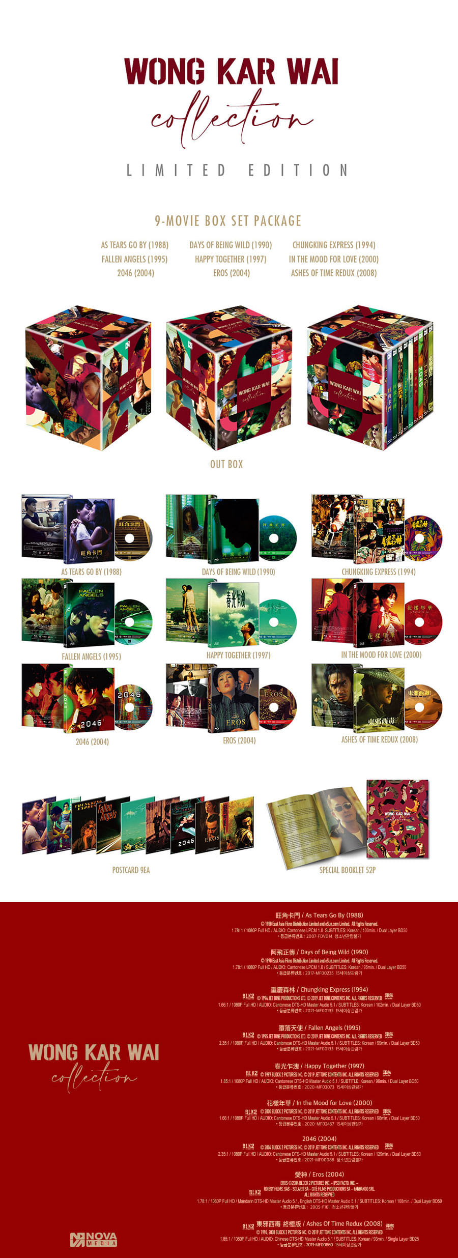 nuevo/sellado Novamedia Eros Blu-ray Con Slipcover Lenticular Wong Kar Wai 