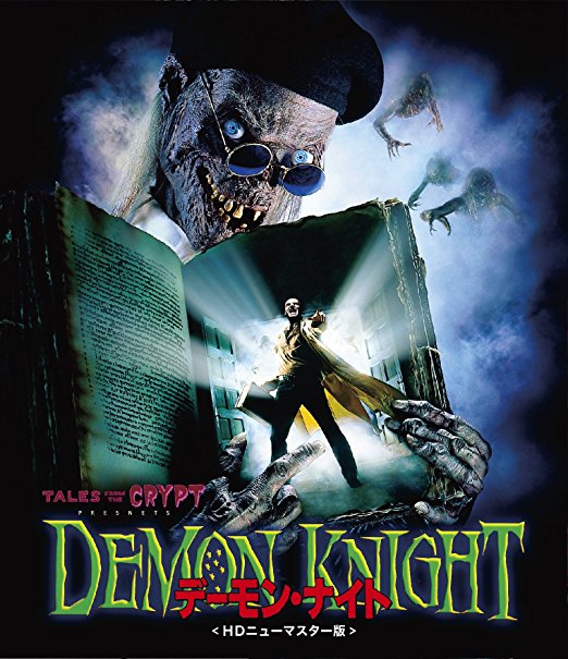 demon knight1.jpg