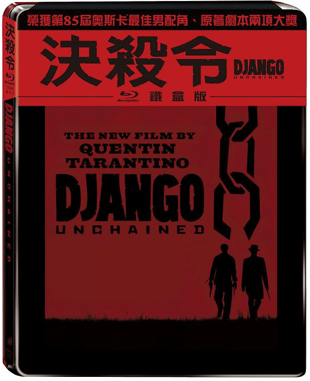 Django-tw.gif