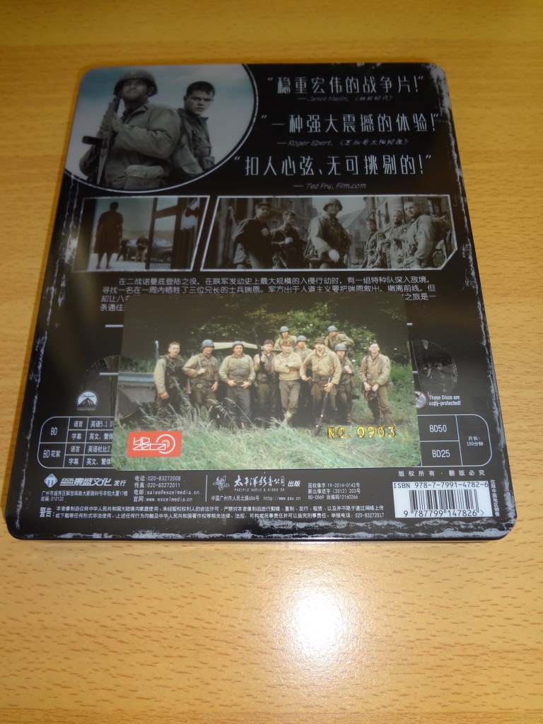 DSC00809 (Medium).JPG