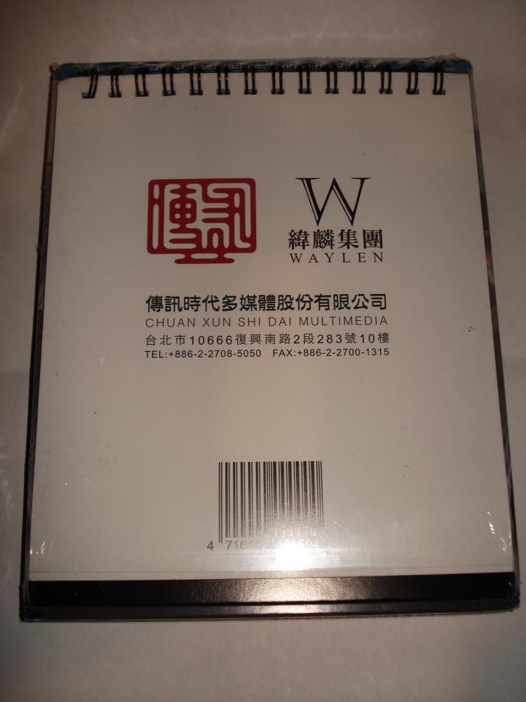DSC01592.jpg