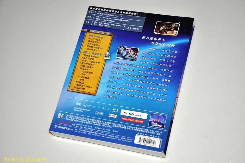 DSC_1604a.JPG