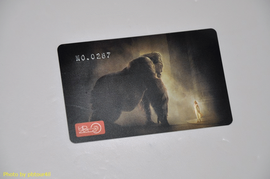DSC_1606.gif