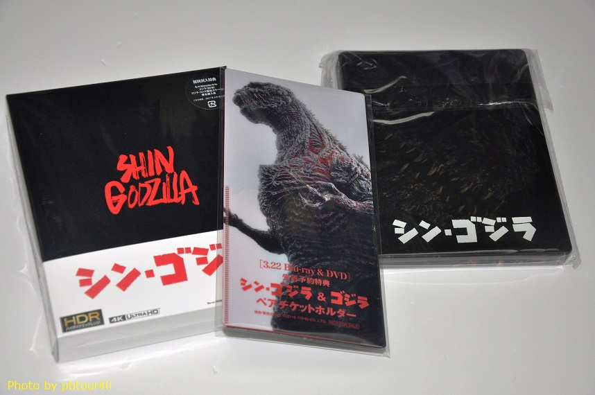Shin Godzilla (4K Special LE Blu-ray Digipack with Empty Steelbook 