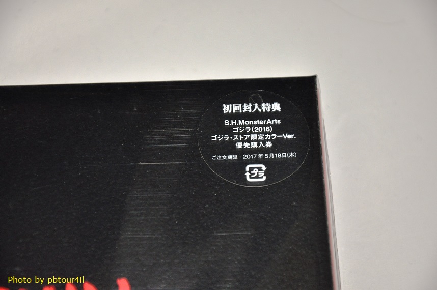 DSC_1631a.JPG