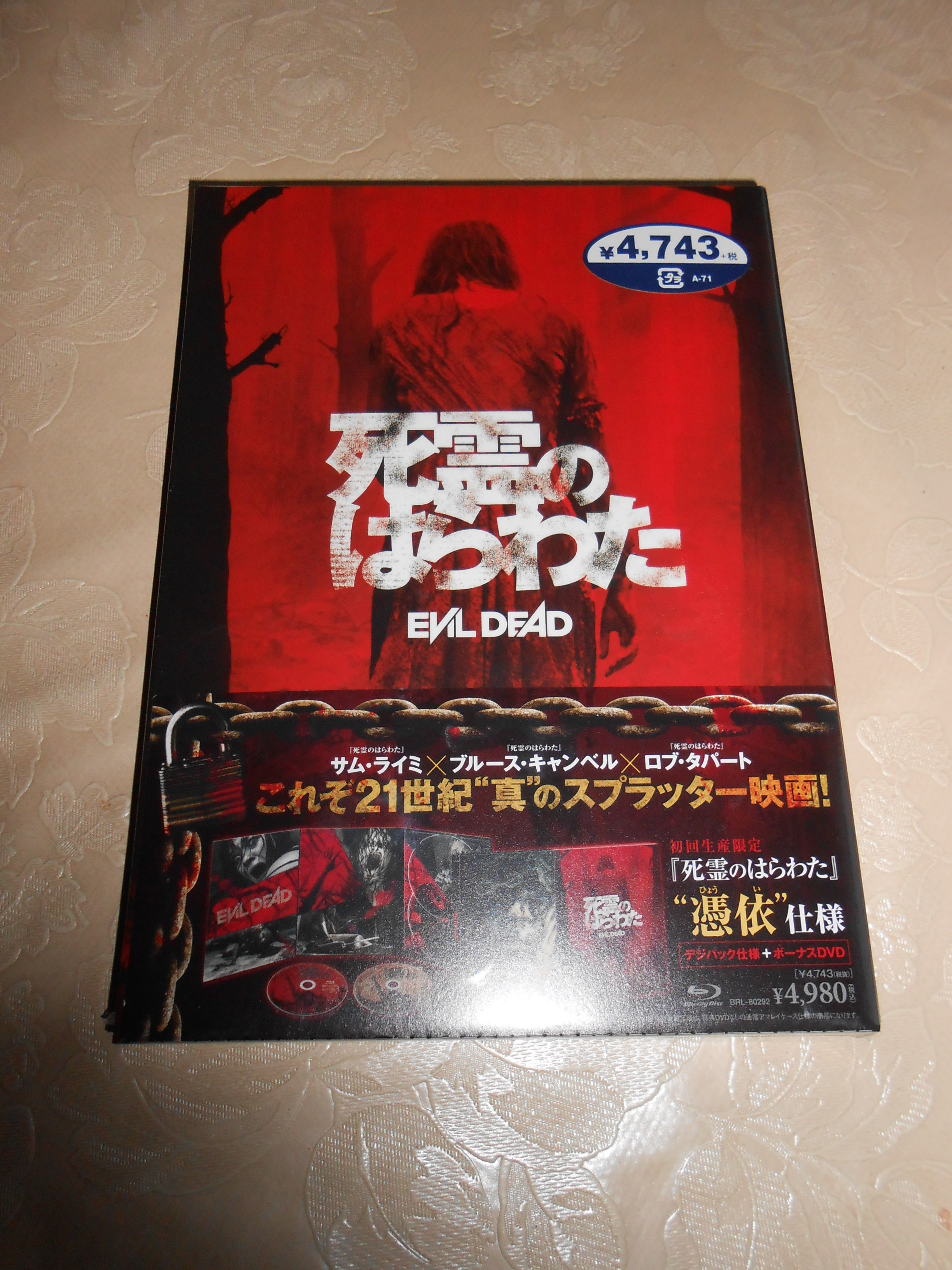 DSCN0395.JPG