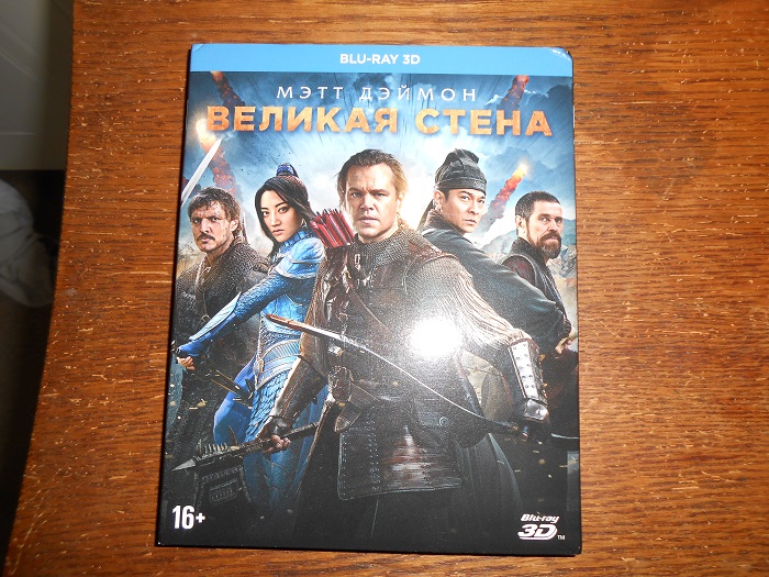 DSCN2662.JPG