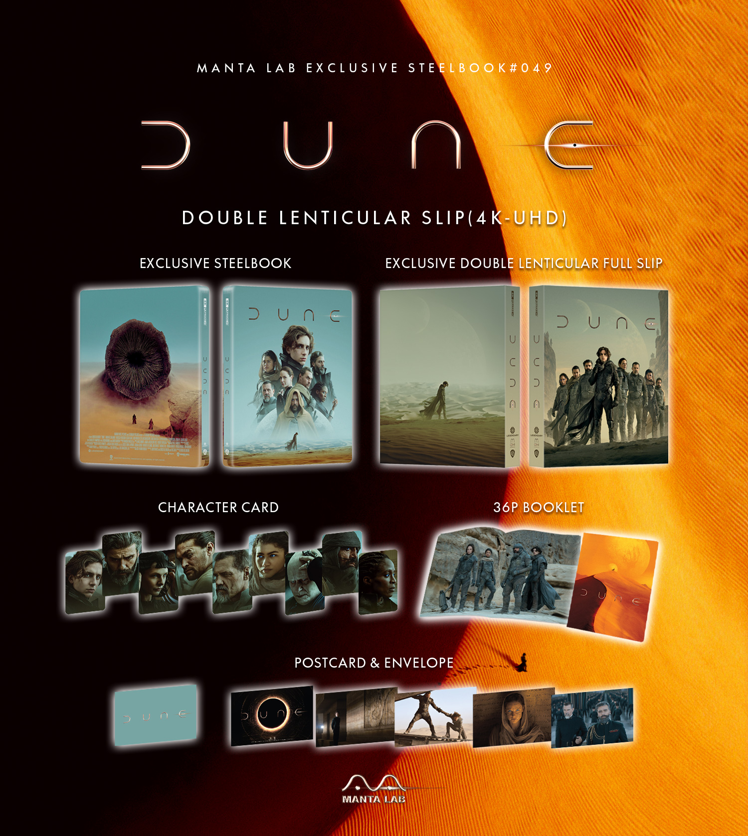 Dune_Overall-Packshot_DLS.jpg