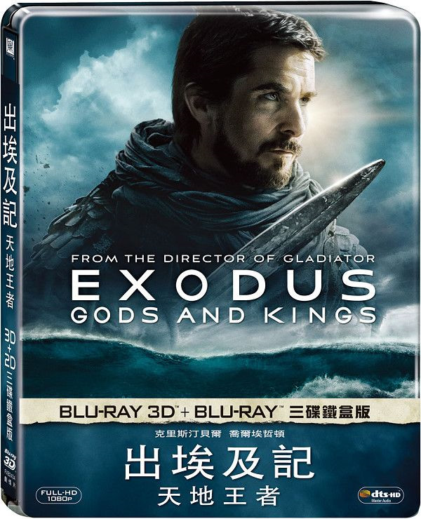 exodus-tw-jpg.140331