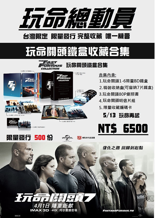 ffbox-3.jpg