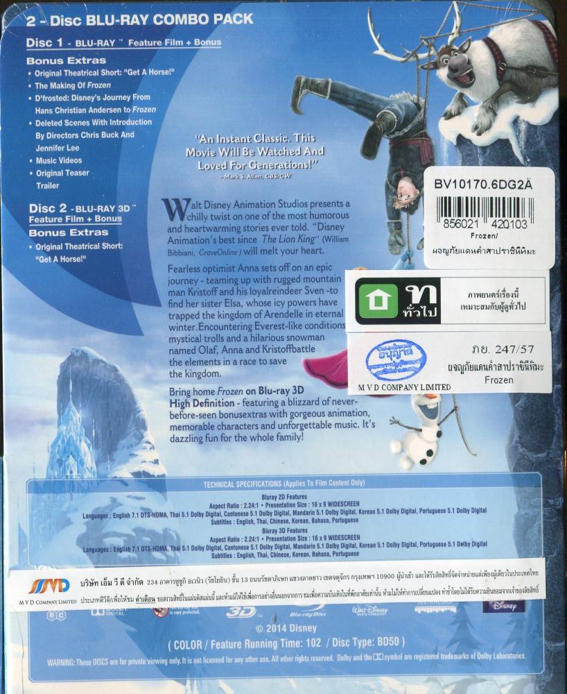 Frozen-Thai-Back.jpg