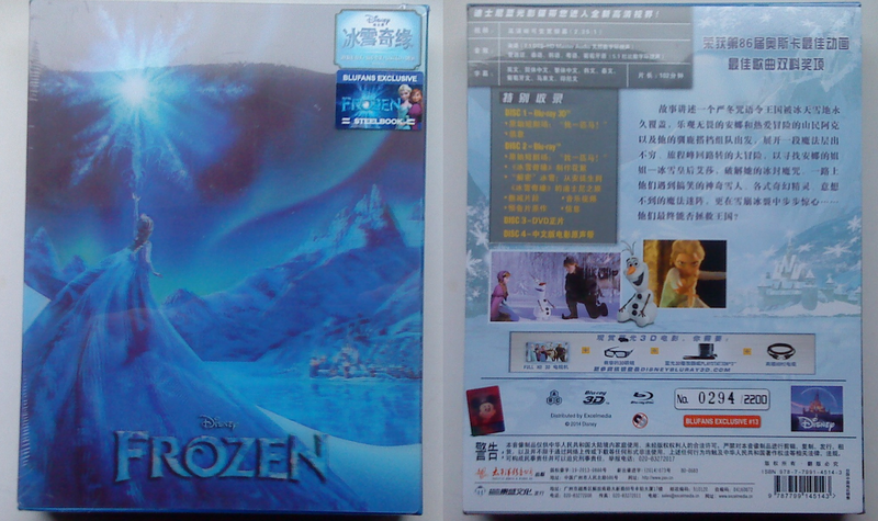 Frozen_BF.png