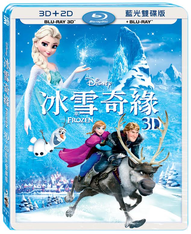 FrozenTW1.jpg