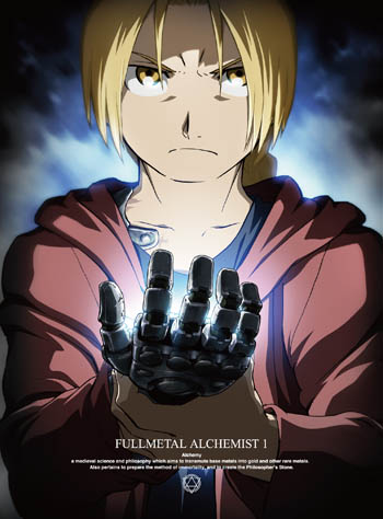 Fullmetal_Alchemist_-_Brotherhood_-_DVD1.jpg