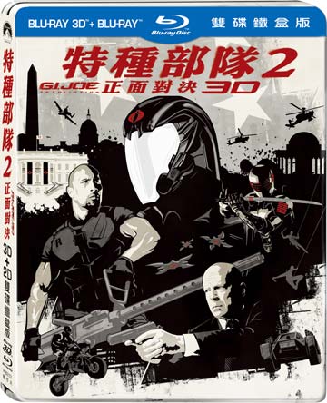 GI-Joe-TW.jpg