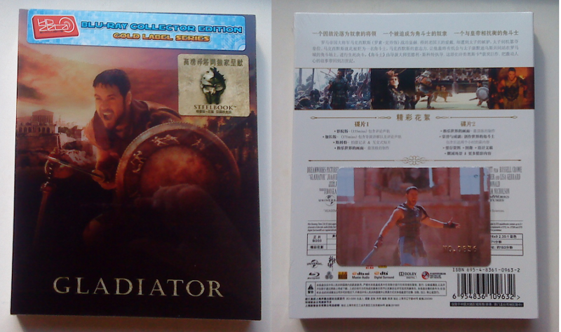 Gladiator.png