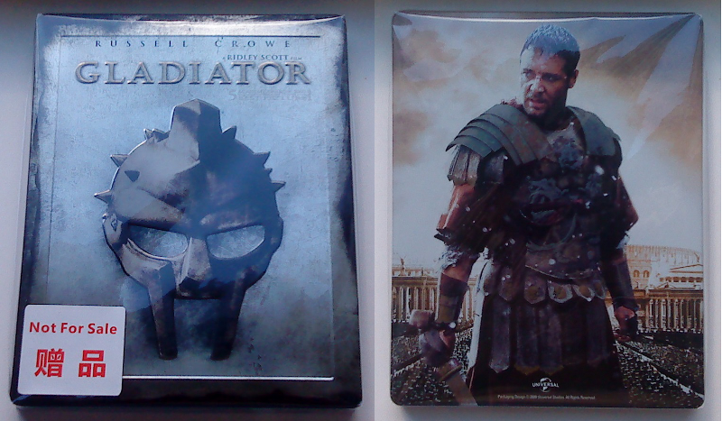 Gladiator_empty.png