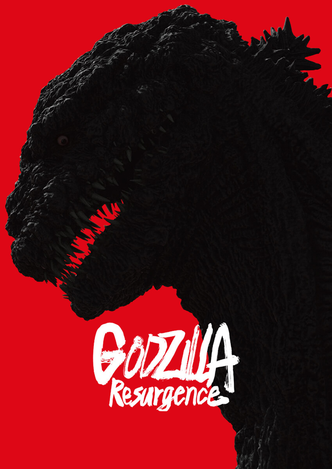 godzilla 2.jpg