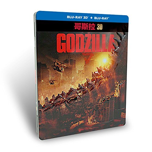 GodzillaChina.jpg