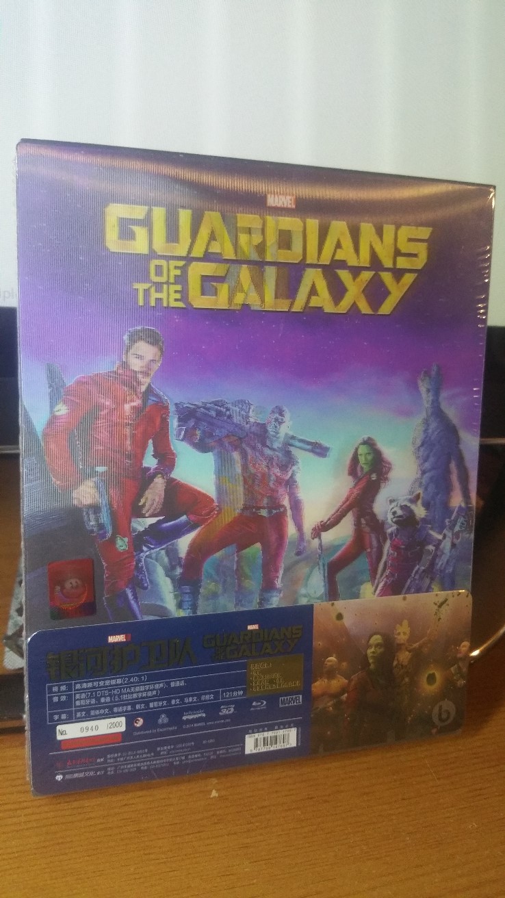 gotg2.JPG