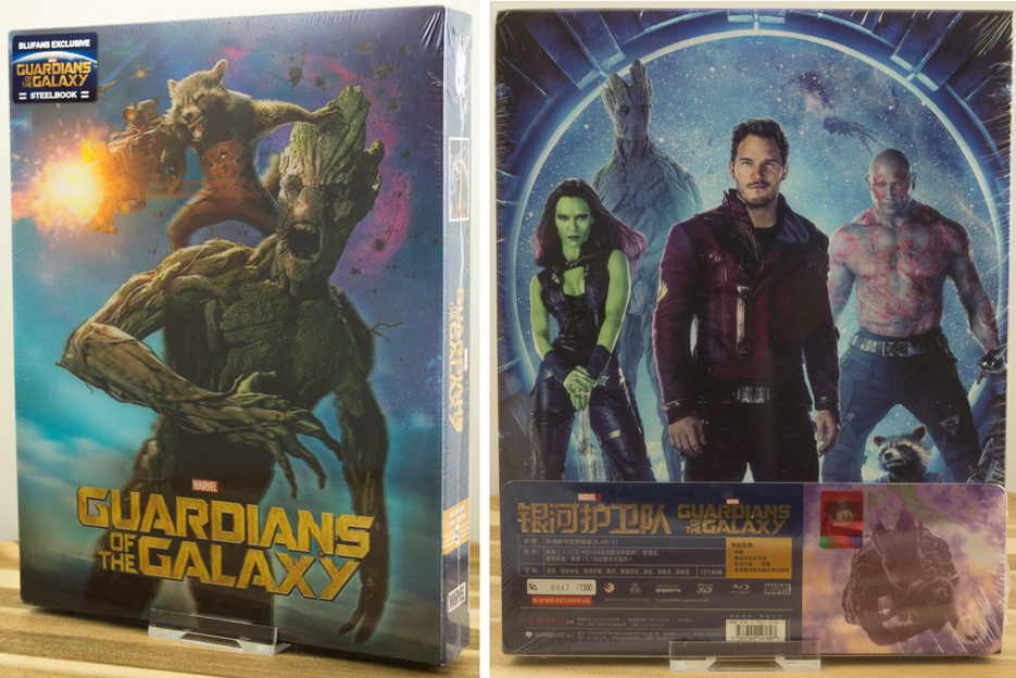 GOTGV1.png