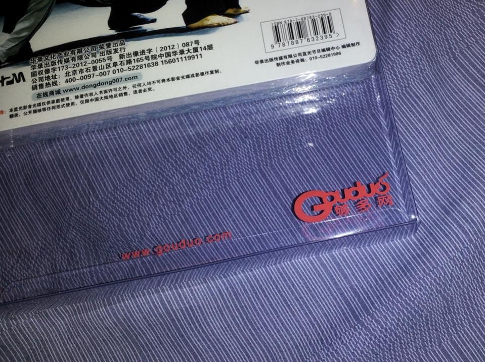 gou-sleeve.jpg