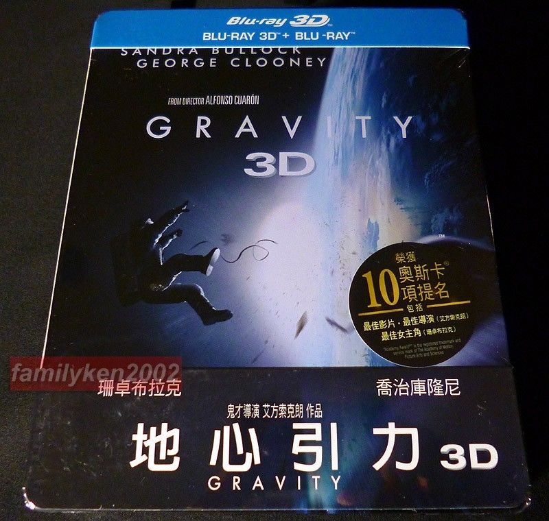 GravityTw.jpg