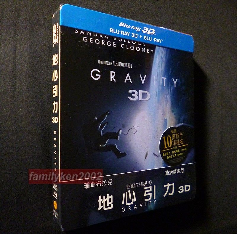 GravityTW2.jpg