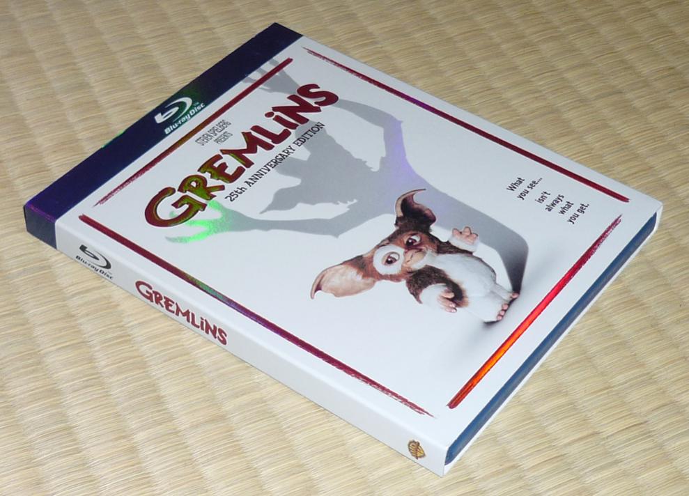 grem-fr.jpg