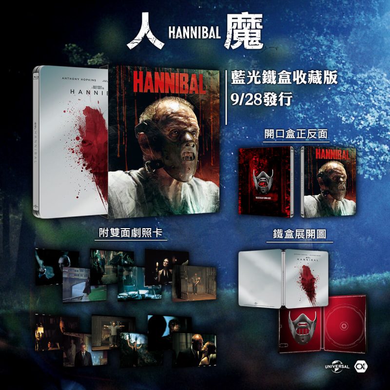 Hannibal.jpg