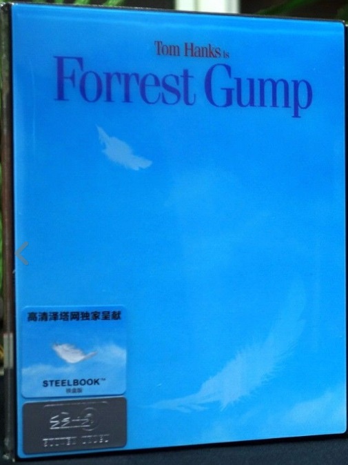 HDZ Forrest Gump front.jpg