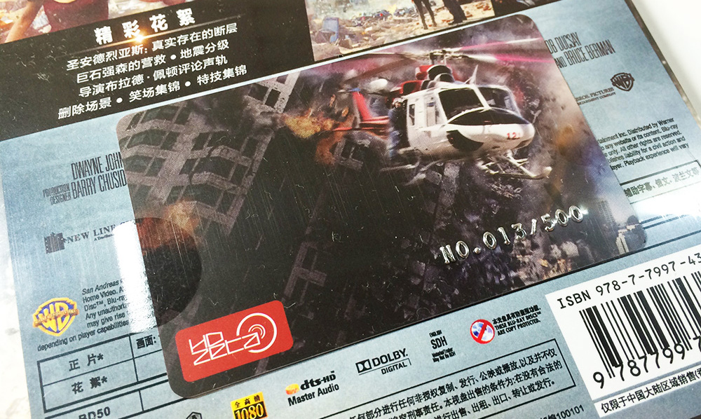 HDZeta_S#09_SA-04.jpg