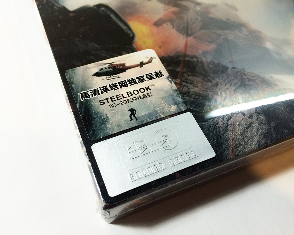 HDZeta_S#09_SA-05.jpg