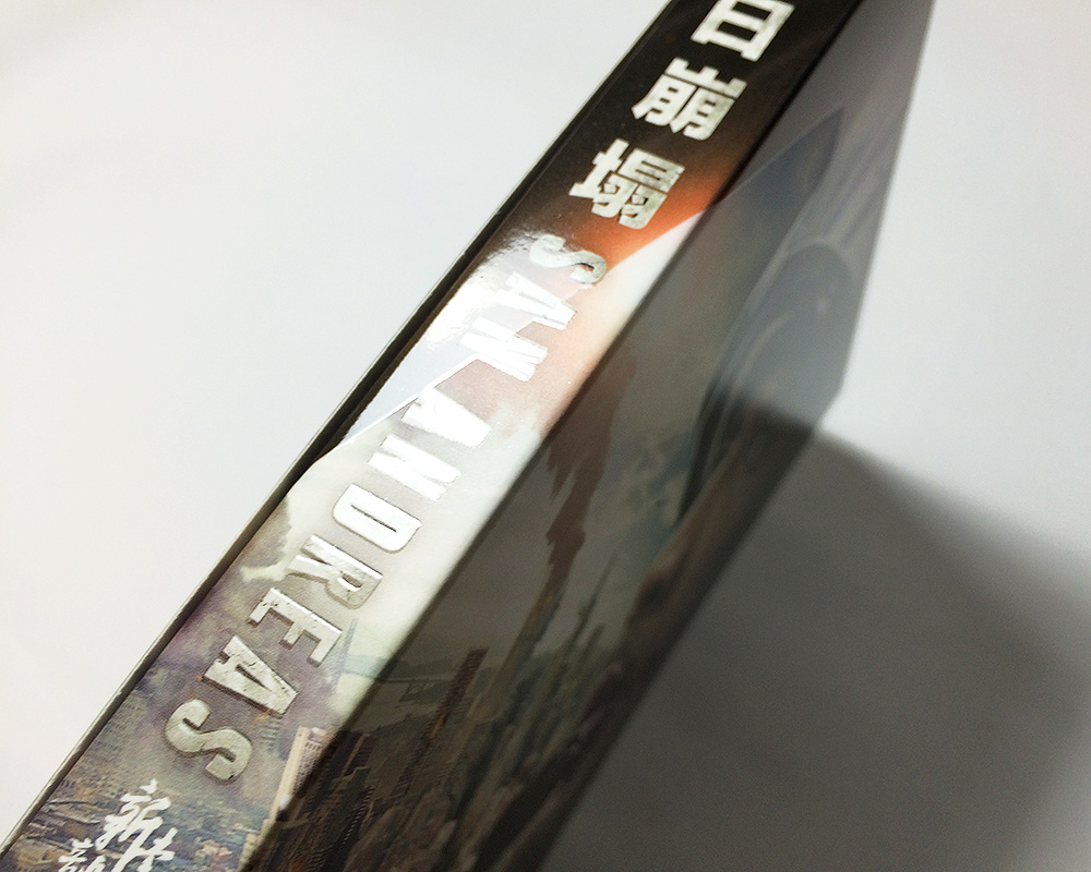 HDZeta_S#09_SA-12.jpg