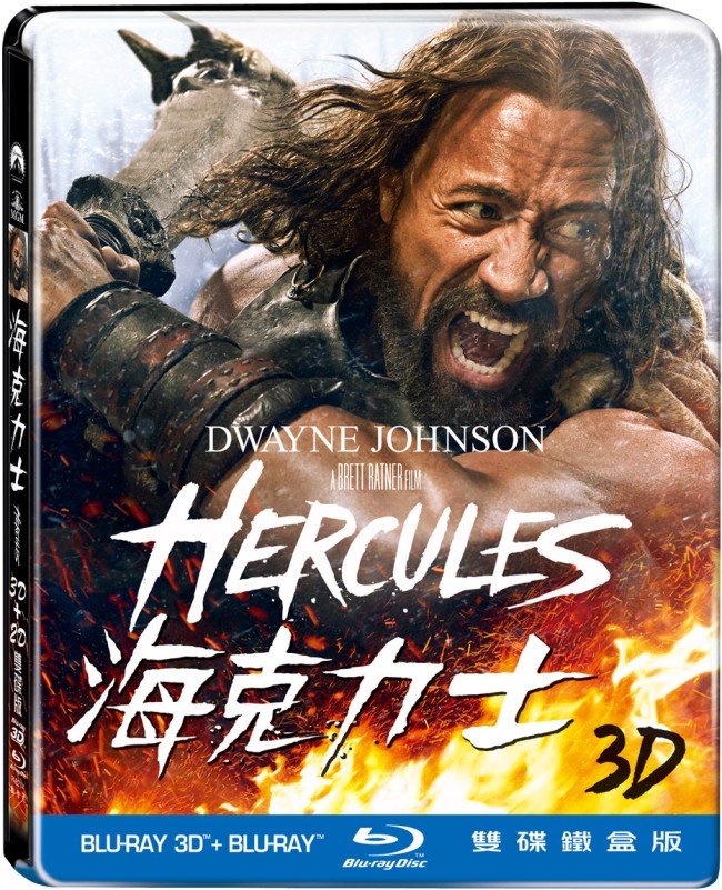 herculesbd1-jpg.116827