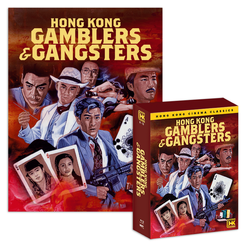 HKGG-BEAUTY.png